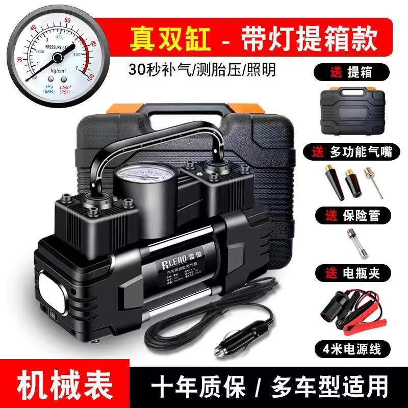 Qìchē – LEAO Car Hava nasosu - mechanical-with-light-tool-type