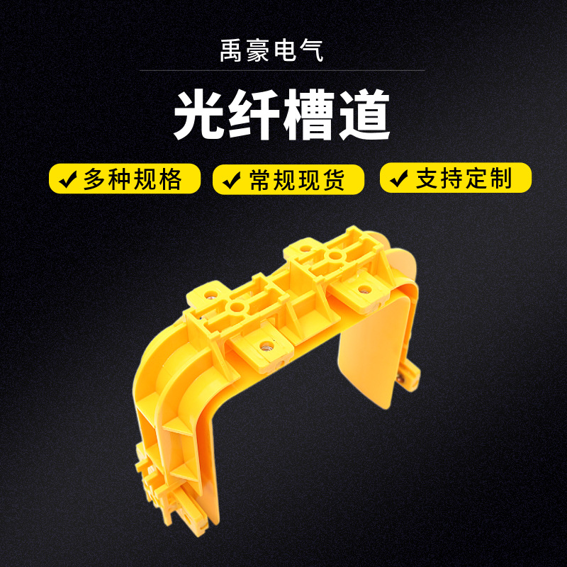 120mm连接件（窄）