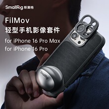 SmallRig˹Ī��Brandon Li��������iPhone16Pro/ProMax�ֻ�Ӱ����