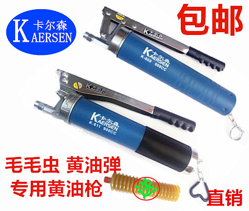 链条式环保型拉链式手动黄油 毛毛虫黄油弹专用 链条