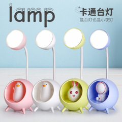 アニメ動物電気スタンドのベッドの上の小夜灯usb充電保護眼ledランプは寮の雰囲気ランプを曲げることができる