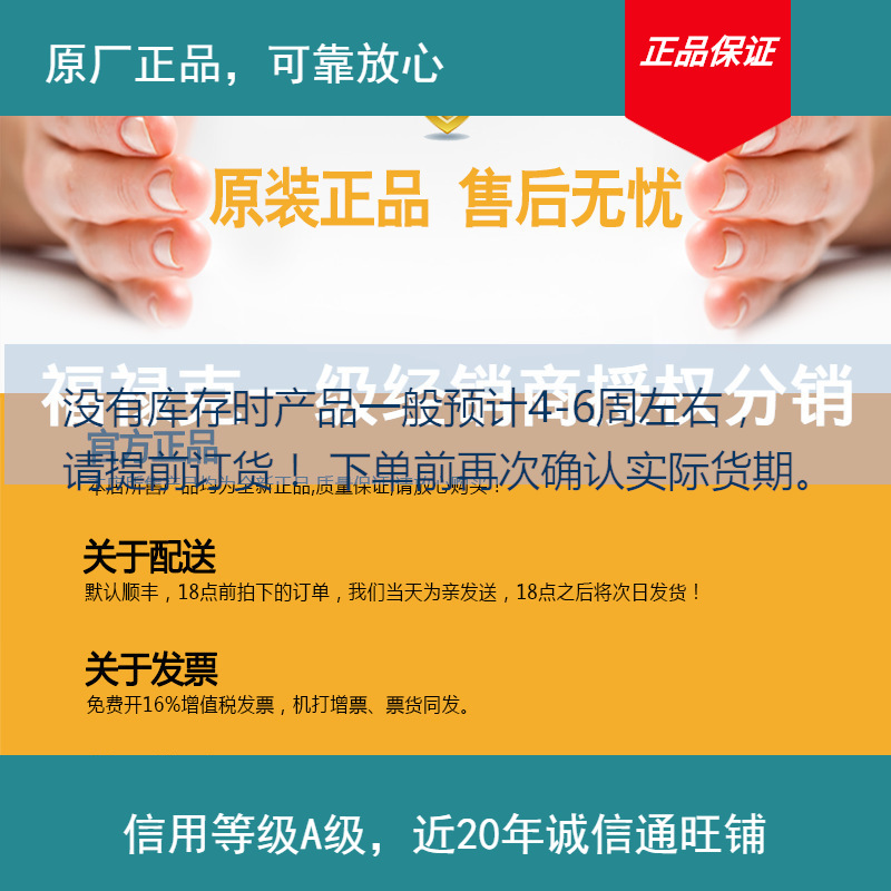 福禄克FLUKE 28Ⅱ防水防尘防摔数字万用表 F28Ⅱ EX本安型万用表