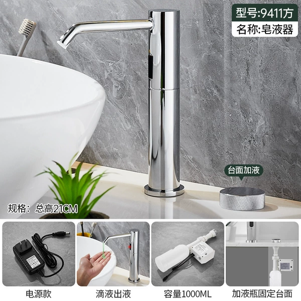 【9411 square】Dripping liquid-power-meter surface liquid addition [height 21CM]