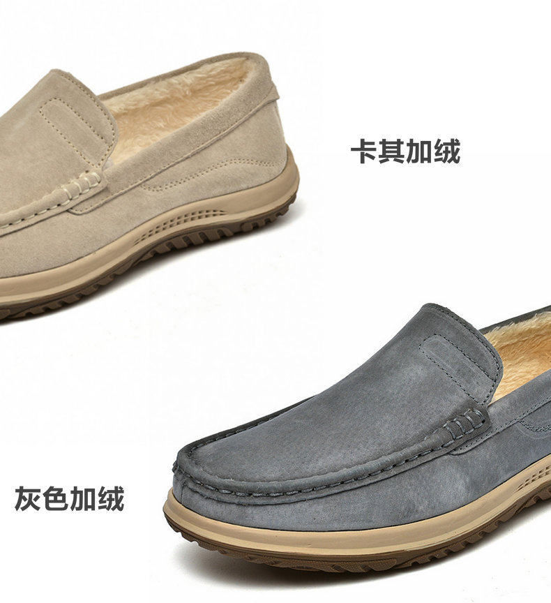 Giày lười nam da lộn mũi tròn đế bệt thoáng khí — 77515 màu đen, Màu cát 77515, Màu xám 77515 chi tiết 11
