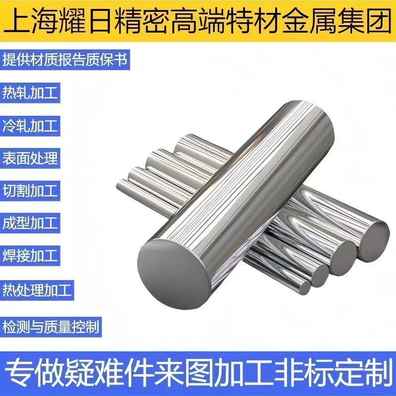 国标42CrMo合金结构钢棒 高淬透性抗疲劳 重型机械曲轴齿轮用钢