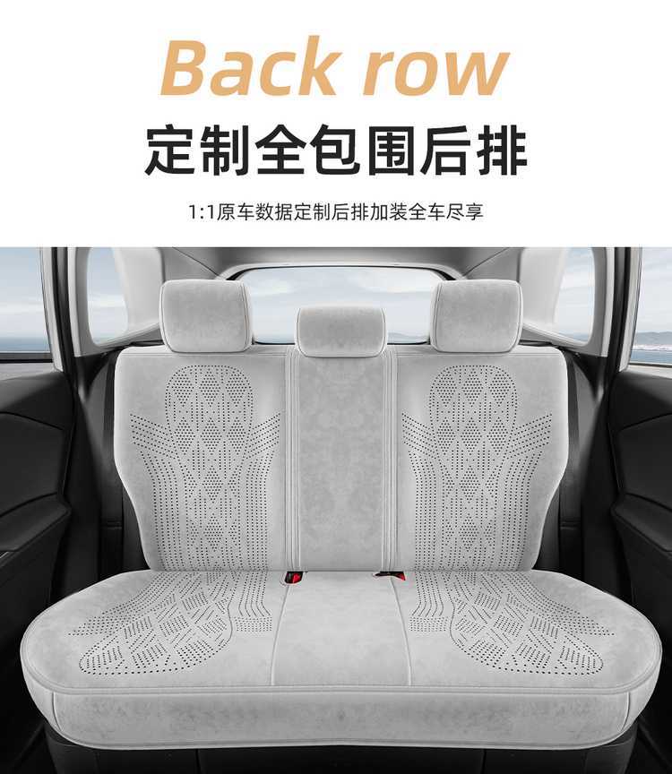 26 Models of Corolla Ruifang Special Seat Covers, Fully Enclosed, Perforated, Breathable, Rams Seat Cushions, Four-Season Car Seat Cushions