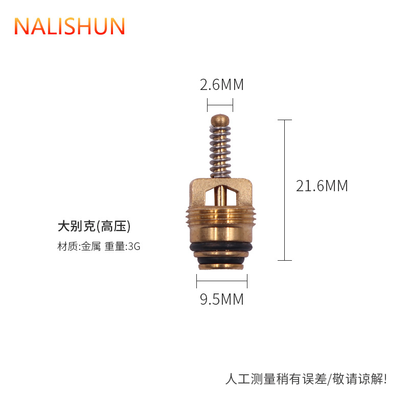 Llave de núcleo de válvula para aire acondicionado de automóvil r134a Llave de doble propósito Llave de núcleo de válvula de neumático Núcleo de aire acondicionado