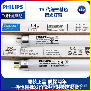 �w����t5����28W����ɫTL5ֱ�ܟɹ��14W/865 21W����YZ14RR16/G