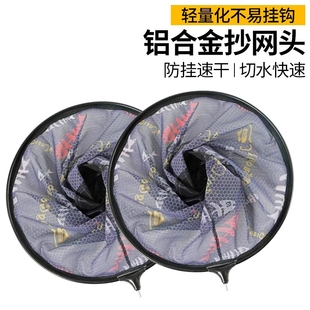 Competitive Carbon Fishing Net Without Hooks, Black Pit Nano Titanium Alloy Solid Deepened Fishing Net Bag