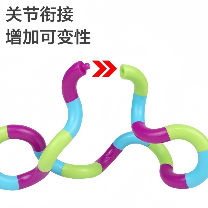 跨境爆款扭扭乐儿童专注力训练神器缠绕减变发泄减压玩具厂家直销|undefined