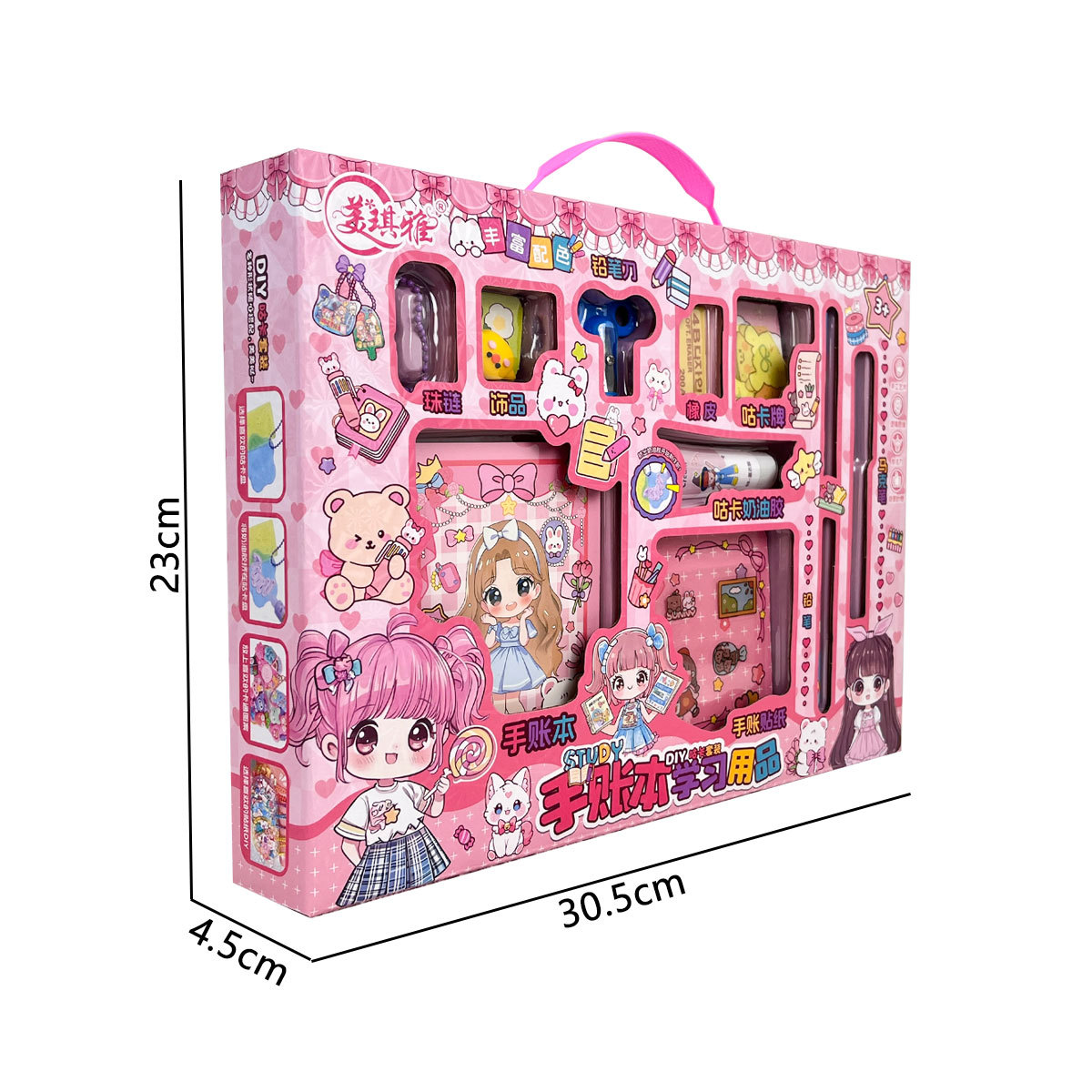 Niños DIY artículos escolares cremosos pegatinas de creme joyería juguetes niñas papelería set regalos de jardín de infantes