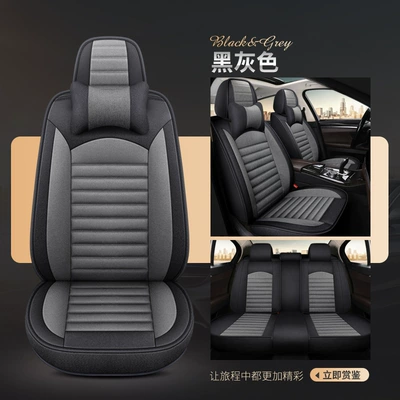 Summer New Fully Surrounded Car Universal seat cover - black-gray-comfortable-version-ds-a-01-universal-seat-cover-five-seat-model