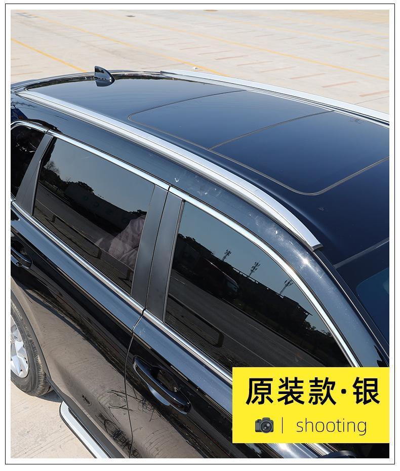Suitable for Dongfeng 17-24 Honda Crv Original Luggage Rack 20-23 Haoying Special Roof Rack Modification