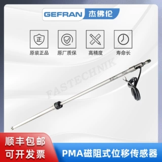 GEFRAN杰佛伦 PM-A-12-F-0350-X油缸内置电子尺传感器 原装正品