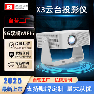 Cross-Border New Portable Projector Home 4K Ultra-High Definition Smart Home Theater Bedroom Wall Projection Android Projector