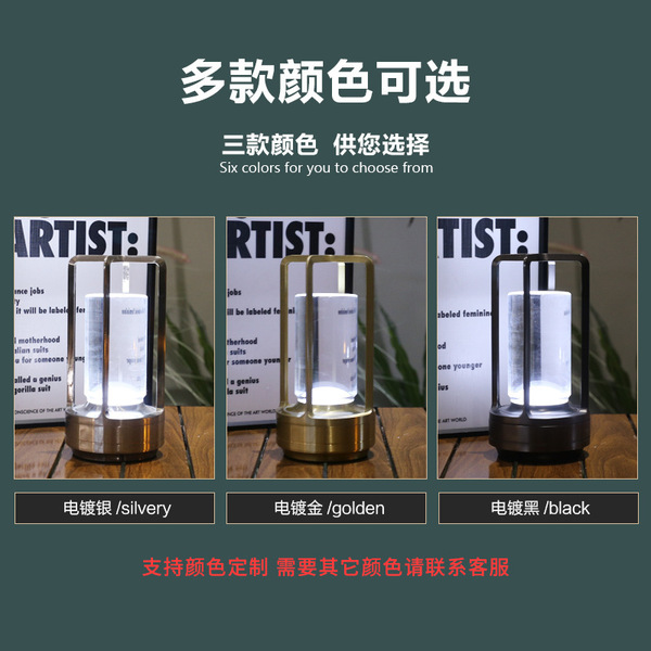 LED table lamp
