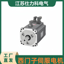 西门子伺服电机 三相交流1FL6062-1AC61-2LA1/1FL6067-1AC61-2AA1
