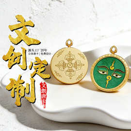 唐卡可批发DIY扎基拉姆黄财绿度母五爷金色彩绘掐丝唐卡吊坠单坠