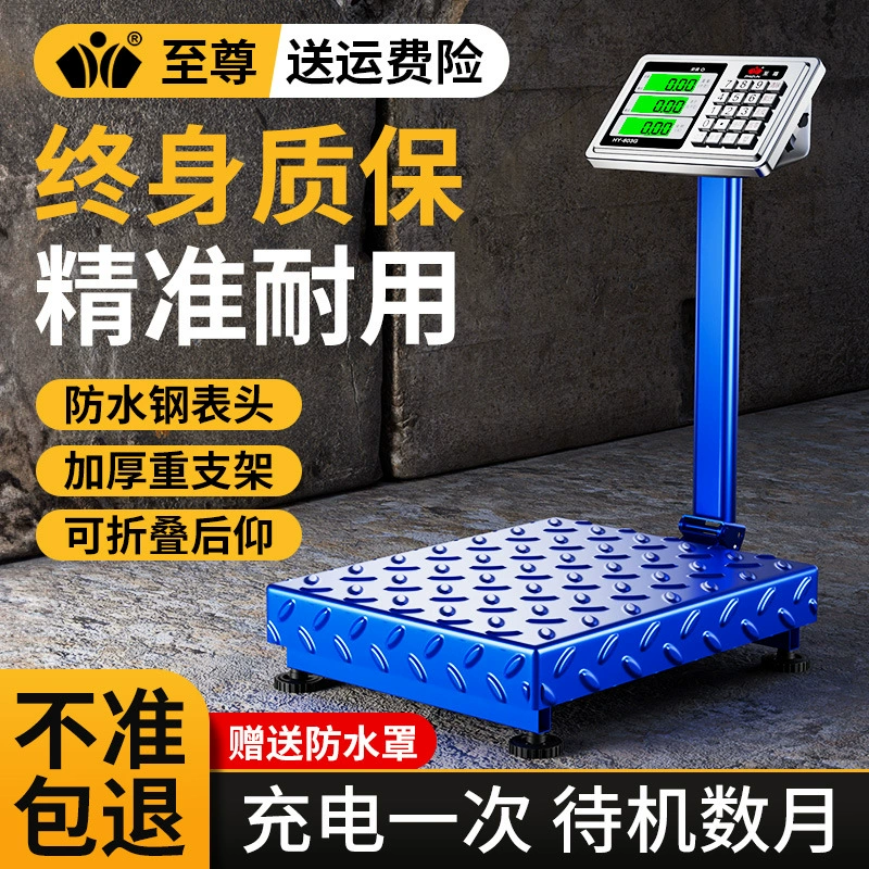 Электронные весы, коммерческие настольные весы, бытовые малые весы 100кг 150кг 300кг, точные весы, промышленные весы 200