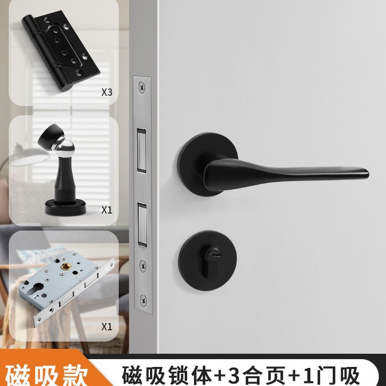 黒色アメリカ室内ドアロック一体錠家庭用通用型寝室ドアロック磁気吸引静音木製ドアハンドル|undefined