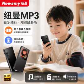 纽曼F30触屏mp3音乐播放器学生便携式随身听英语词典听力蓝牙外放
