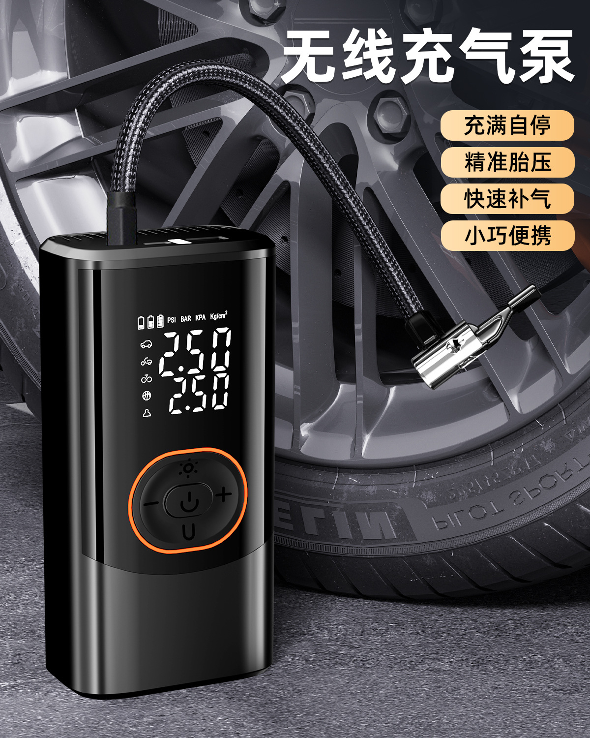 Cross-Border Outdoor Wireless Car Air Pump, Car Tire Electric High-Pressure Inflator, Portable Digital Display Inflator