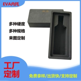 辅助包装材料;包装产品定制;EPE珍珠棉