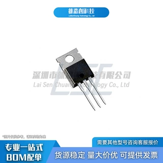 IRL540NPBF 丝印IRL540N TO-220AB MOS场效应管 N沟道 36A/100V