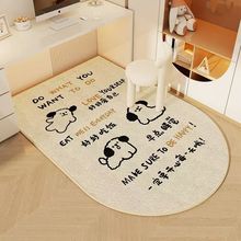 跨境卡通地垫家用书房卧室地板保护软垫水晶绒地垫耐脏防滑易打理