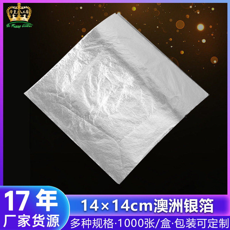 Manufacturer supplies 14cm Australian silver foil paper, imitation silver foil furniture, and wrinkled decorative silver foil effect for ceilings.