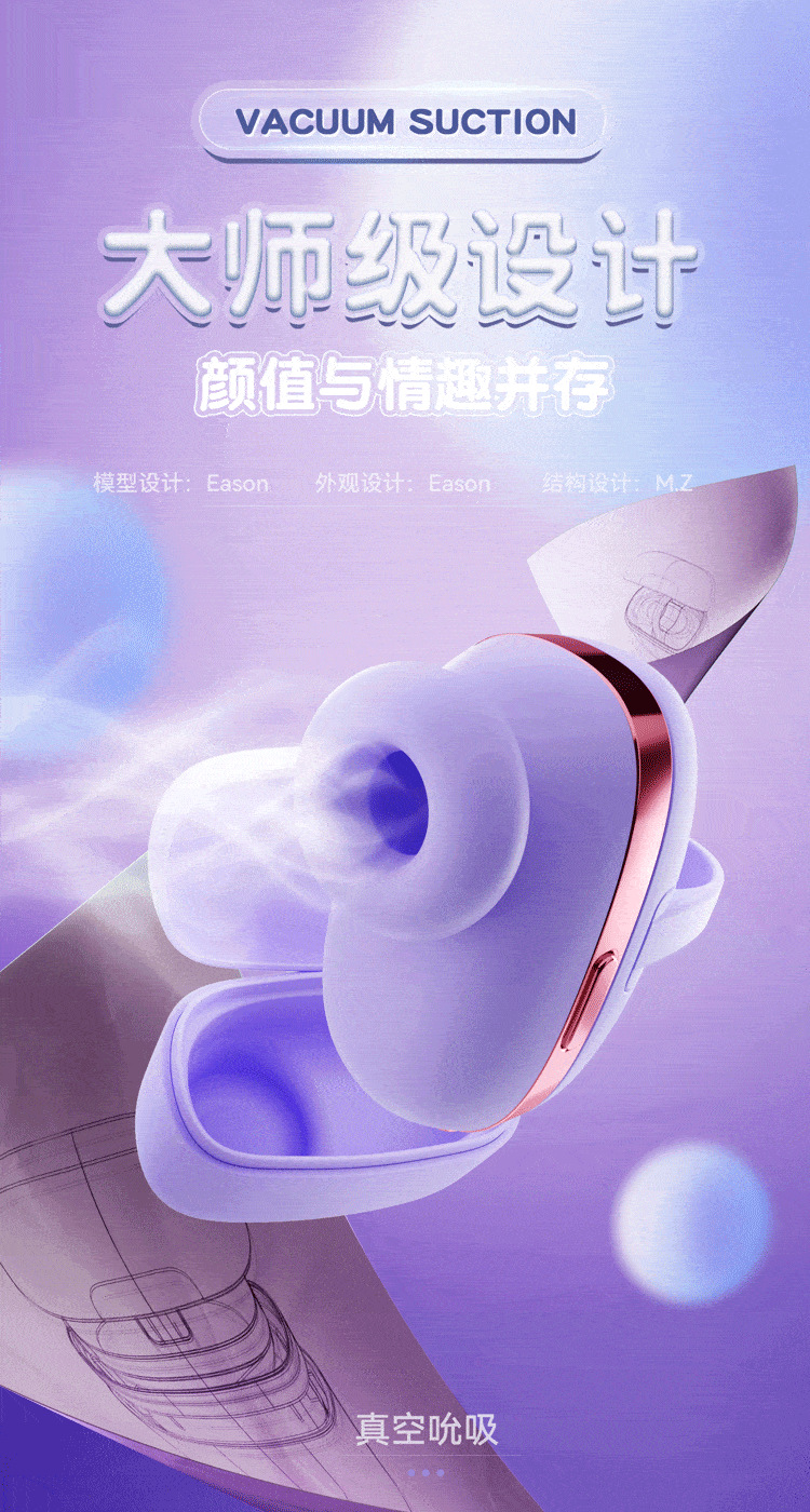 Galaku Small Magic Box AI Version Vibrating Egg in Macaron Purple with App Control — detail image 11