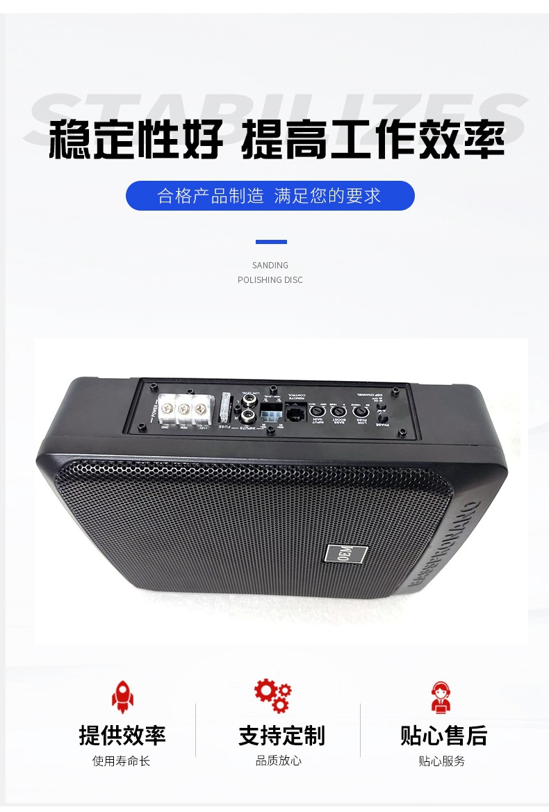12V High-Power Subwoofer for Boats and Yachts, Heavy Bass, High Volume, Under-Seat Speakers, Wholesale from Manufacturer