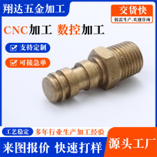CNC����܇�����μ� ���ęC܇㊏ͺϼӹ� ���I���������� ��