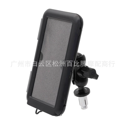 Mobile Phone Holder for: Motorcycle Safety Supplies