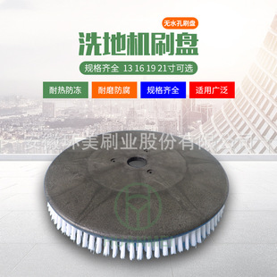 �ε���GT110ϴ�ؙCˢ�P 16��21��ϴ�ؙC�Pˢ ��������N�GT70 8