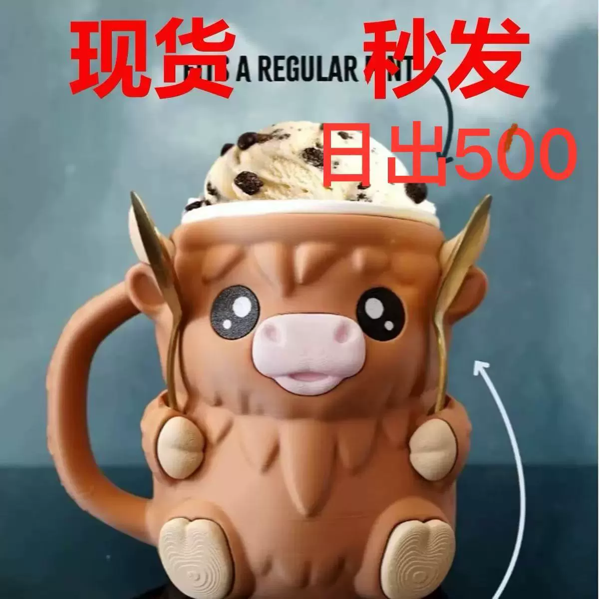 Держатель для стакана с льдом Spot Highland Cow, держатель для стакана для мороженого Highland Cow Ice Cream Cup Holder