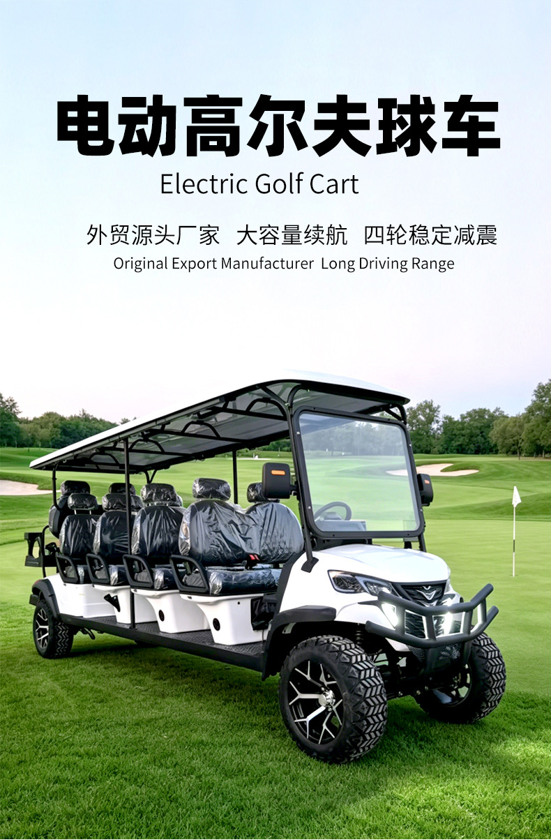 Foreign Trade Electric Golf Carts, Tourist Attractions, Factory Campus Shuttles, Sightseeing Vehicles, Off-Road Electric Golf Carts