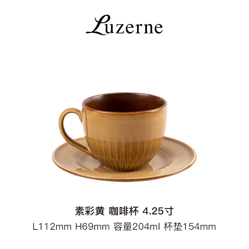 Lu Sheng-amarillo 20CL taza de café/taza de café y platillo