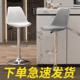Bar Chair Home High Stool Lifting Chair Modern Simple Stool Reception Cashier Bar Chair Backrest High Bar Stool