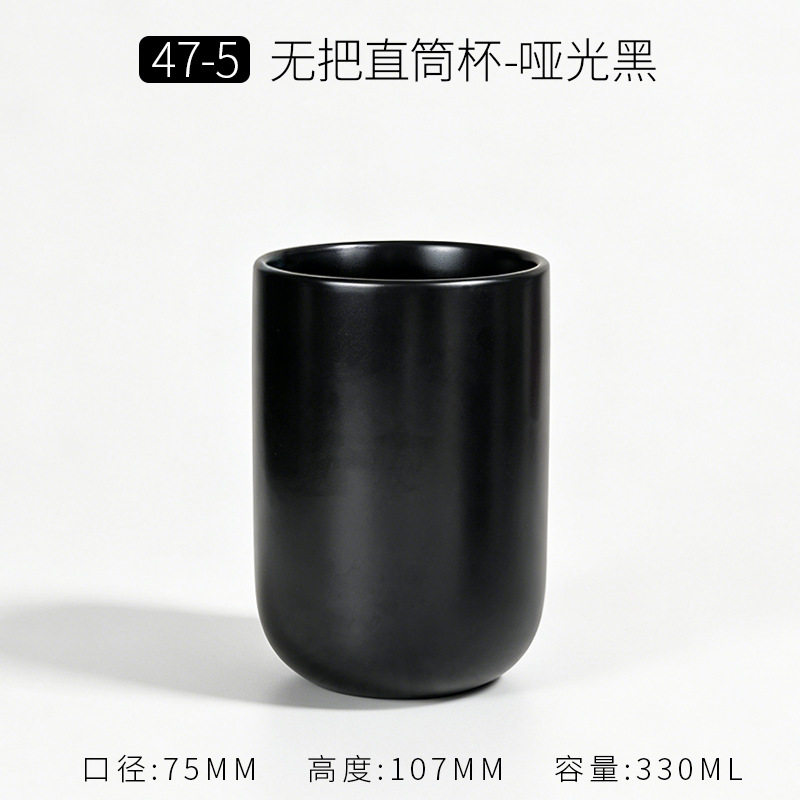 Taza de Cerámica Mate Estilo Minimalista de Cerámica, Térmica y Personalizable, para Café y Publicidad