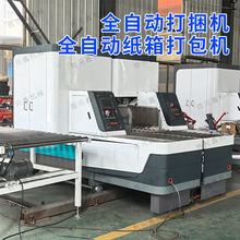 ȫ�Ԅ��p�^�����C���������C������ٴ���C�����C���Bճ�һ�w�C