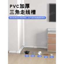 pvc���Ǿ������b�������λ����߾���ճ�[���ړ����_���W��������