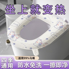 防水马桶坐垫四季通用家用手提坐便垫粘贴加厚保暖可水洗马桶垫圈