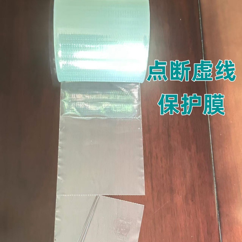易撕易断薄膜点断线静电膜虚线保护膜工厂定制防静电保护膜