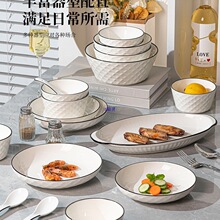 釉下彩碗碟套装家用2025新款景德镇碗具高颜值陶瓷碗盘筷乔迁餐具