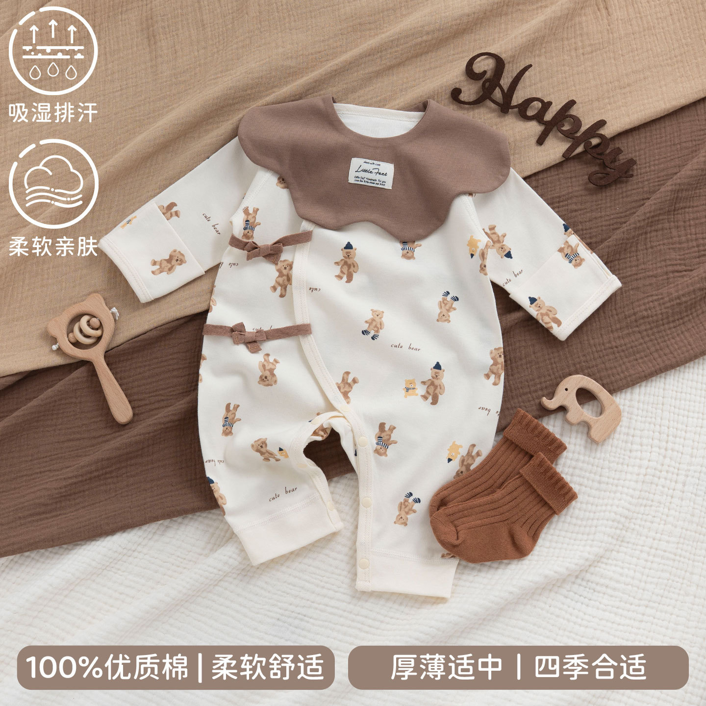 Baby spring and autumn style bodysuit newborn baby clothes small age Class A pure cotton long-sleeved set for boys and girls