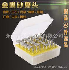 50pc研磨ヘッドダイヤモンド研削針玉彫刻開窓皮むき針電気研削合金研削棒金剛石研削ヘッド
