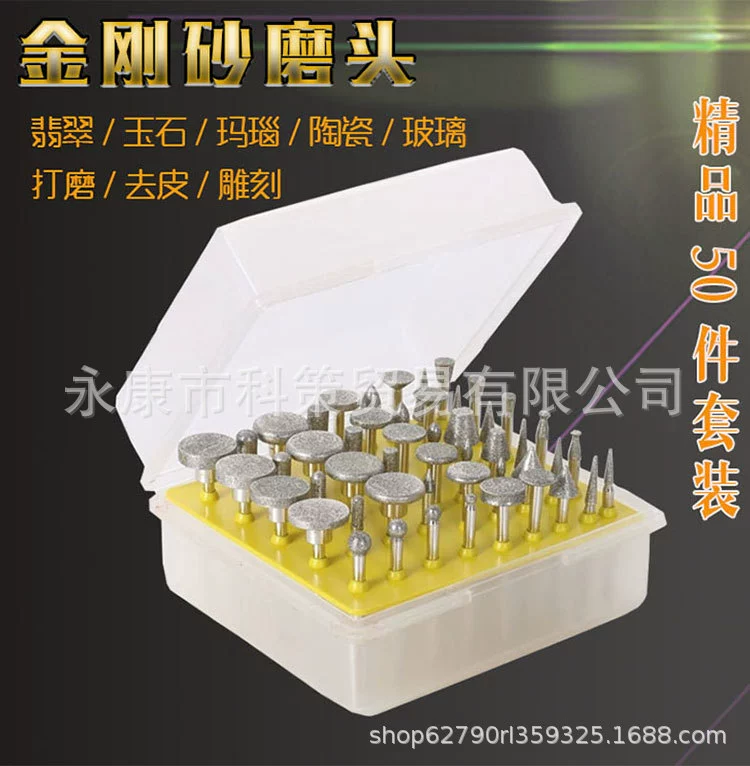 50 шт. Шлифовальная головка алмазная шлифовальная игла нефрит резьба по окну игла для очистки окна электрический шлифовальный сплав шлифовальный стержень Наждачная Шлифовальная головка