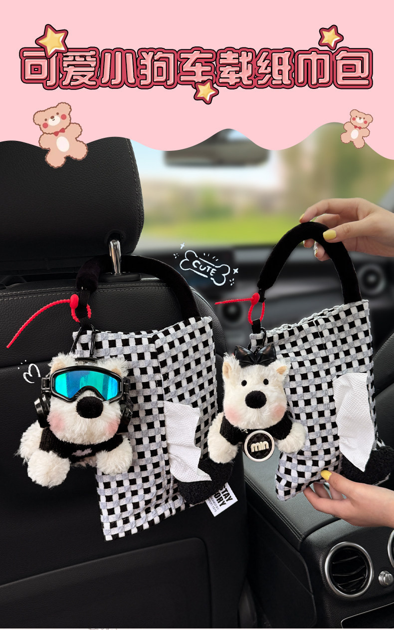 New car tissue box with West Highland puppy design, hanging car tissue holder, high-end interior seat back storage decoration
