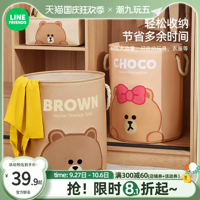 脏衣篓家用可折叠玩具收纳桶浴室卫生间放脏衣服收纳筐洗衣篮衣物